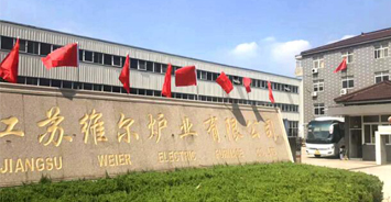 丹陽瑞風熱處理機械有限公司